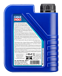 Marine 2T Motor Oil – Bild 13