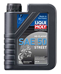 Motorbike HD-Classic SAE 50 Street – Bild 6