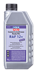 Coolant & Antifreeze Ready Mix RAF 12+ – Bild 6