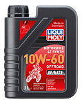 LIQUI MOLY Motorbike 4T Synth 10W-60 Offroad Race – Bild 6