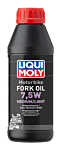 Motorbike Fork Oil 7,5W medium/light – Bild 7