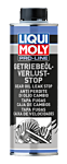 Pro-Line Getriebeöl Verlust Stop – Bild 6